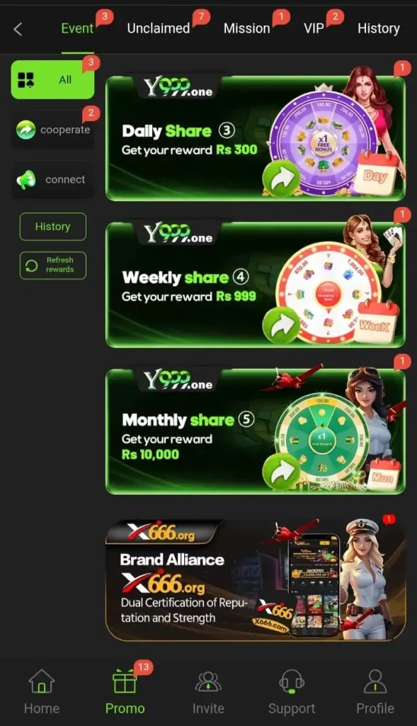 Y999 Game